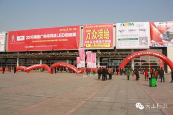 南昌會展收官在即，下一站，我們相約濟南！