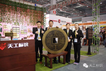 古錢幣成此次展會焦點,“吸財”成亮點！