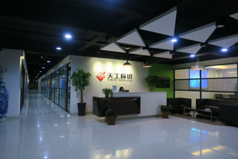 熱烈慶祝天工標識辦公室裝修完畢并順利搬遷！